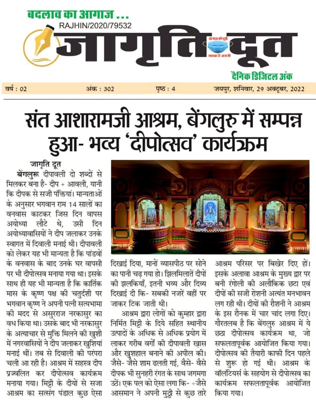 WhatsApp Image 2022-10-29 at 4 37 41 PM